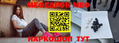 дурь Донецк