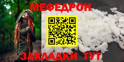 дурь Донецк