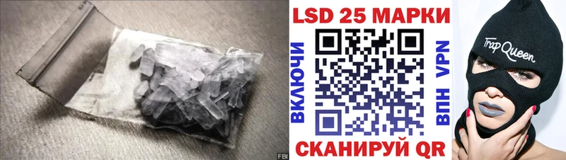 LSD-25 экстази ecstasy  Нижневартовск 