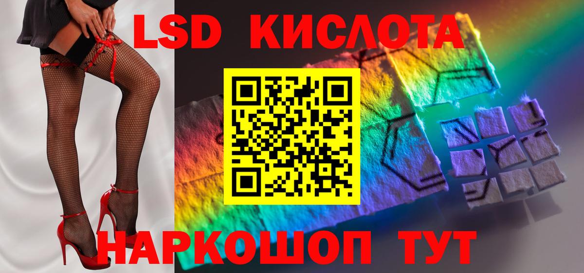 ЛСД экстази кислота  Вход с VPN  LSD-25 экстази  Нижневартовск  ЛСД экстази кислота 