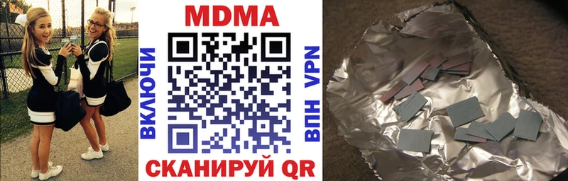 МДМА VHQ  Нижневартовск 
