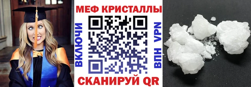 МЕФ mephedrone  МЕГА как зайти  Нижневартовск 