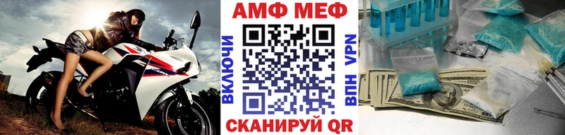 МЕТАМФЕТАМИН кристалл  где продают   Нижневартовск 