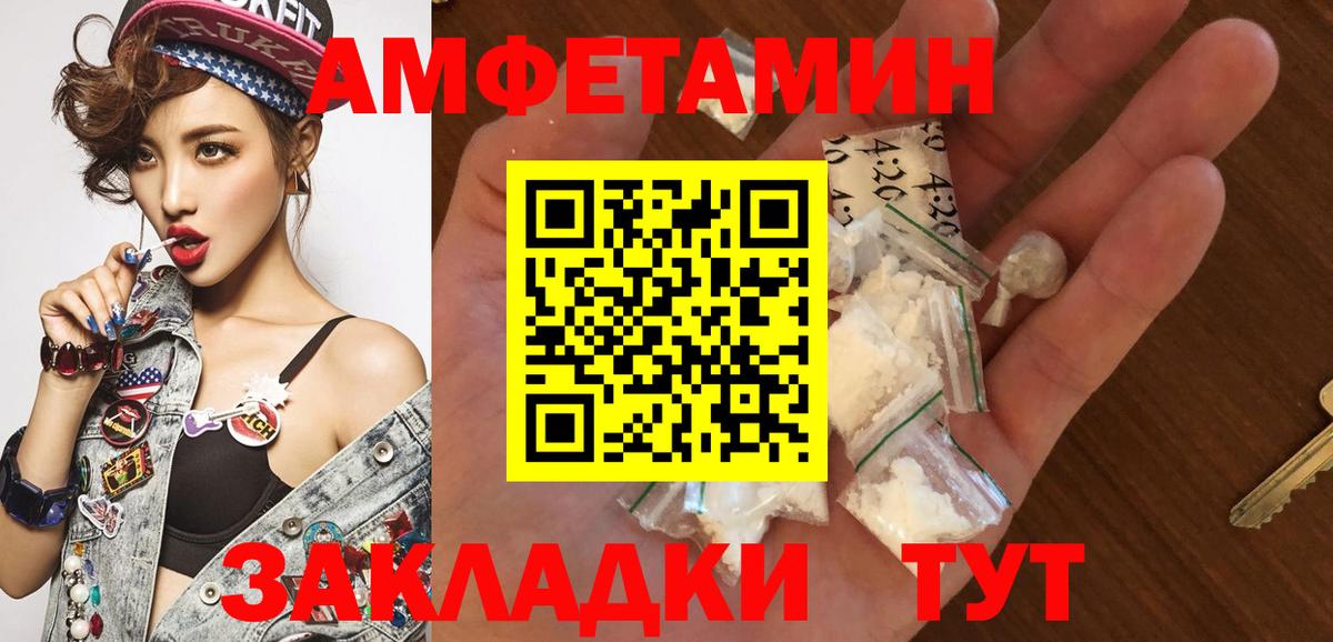 МЕФ кристаллы  Нижневартовск  Alpha-PVP СОЛЬ кристаллы  Конопля  COCAIN  Вход с VPN  ГАШИШ  МЕФ 