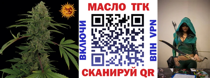 ТГК вейп  Нижневартовск 