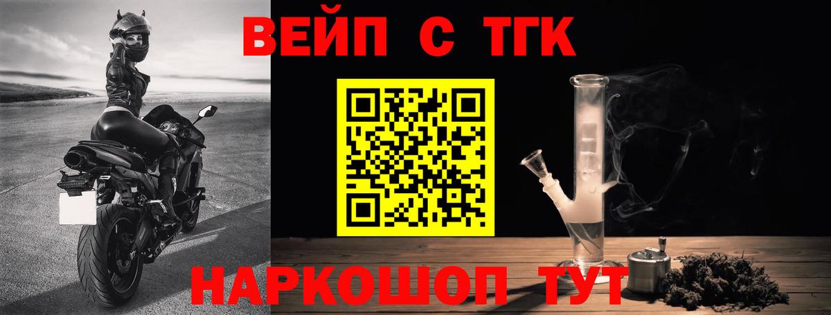 ТГК гашишное масло Нижневартовск