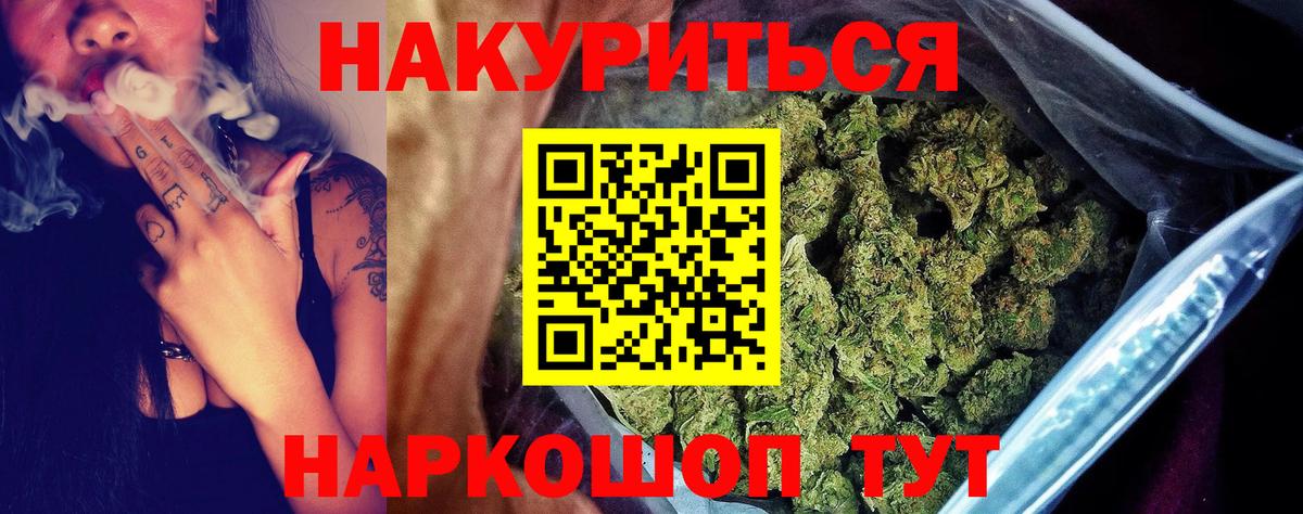 Конопля план  Вход с VPN  Нижневартовск  Шишки марихуана White Widow  Канабис Bruce Banner  МАРИХУАНА конопля 